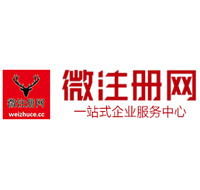 鼓楼微注册网-最新消息 工商注册提交虚假信息，股东和代理必须列入黑名单